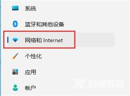 win11网络图标消失无法联网 win11电脑突然没有wifi连接功能 win11网络图标消失无法联网 win11电脑突然没有wifi连接功能