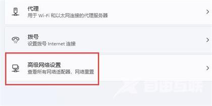 win11网络图标消失无法联网 win11电脑突然没有wifi连接功能 win11网络图标消失无法联网 win11电脑突然没有wifi连接功能