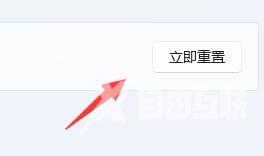 win11网络图标消失无法联网 win11电脑突然没有wifi连接功能 win11网络图标消失无法联网 win11电脑突然没有wifi连接功能