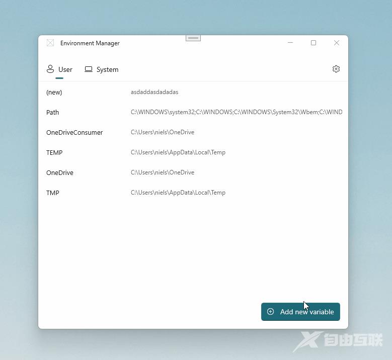 微软Win11/Win10将简化“环境变量”设置