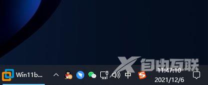 win11时间怎么显示秒数 win11时间如何设置到秒 win11时间怎么显示秒数 win11时间如何设置到秒