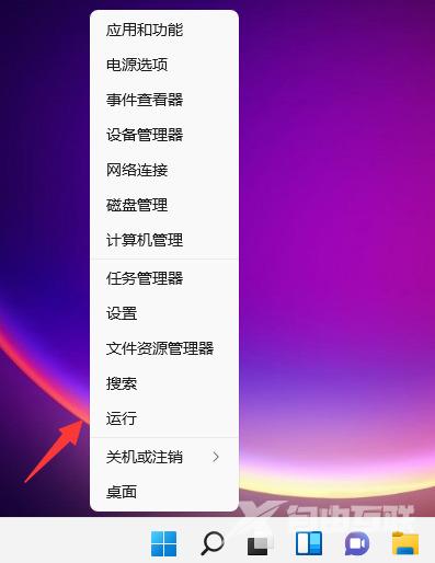 win11运行窗口怎么打开 win11运行窗口打开的三种方法 win11运行窗口怎么打开 win11运行窗口打开的三种方法
