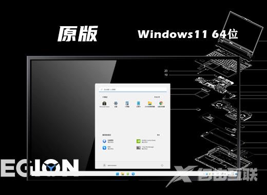 windows11原版镜像下载 win11最新iso系统下载安装 windows11原版镜像下载 win11最新iso系统下载安装