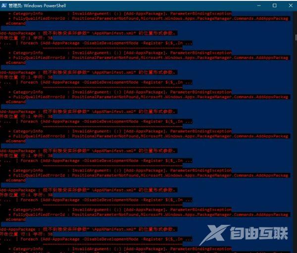 win11安全中心无法打开 新装的win11没有安全中心 win11安全中心无法打开 新装的win11没有安全中心