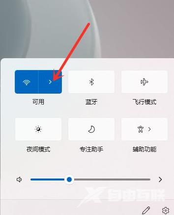 windows11怎么连接wifi windows11连接wifi教程
