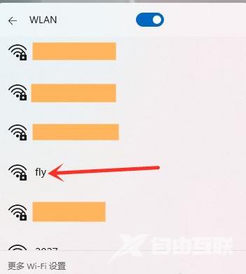 windows11怎么连接wifi windows11连接wifi教程