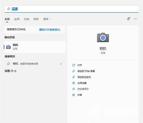 win11笔记本摄像头怎么打开 win11笔记本摄像头打开是黑的