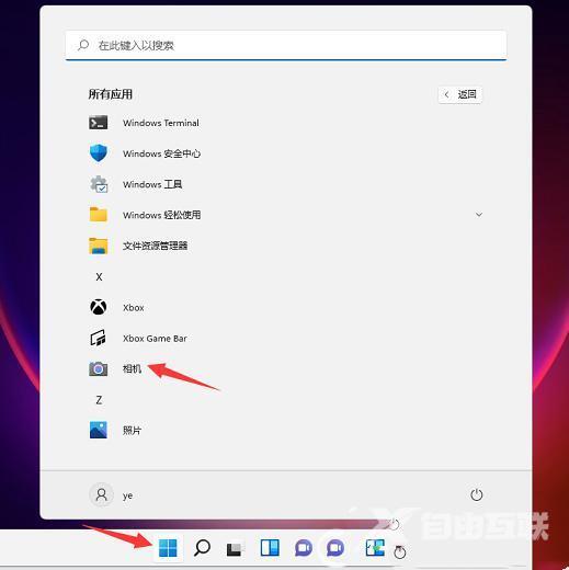 win11笔记本摄像头怎么打开 win11笔记本摄像头打开是黑的