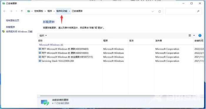 win11怎么兼容16位程序?win11不能兼容16位程序解决方法