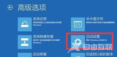 win11更新系统后无法正常开机怎么回事？