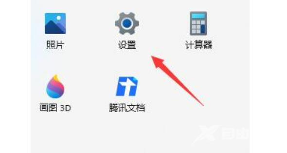 Win11唤醒不了小娜怎么办?Win11唤醒不了小娜的解决方法