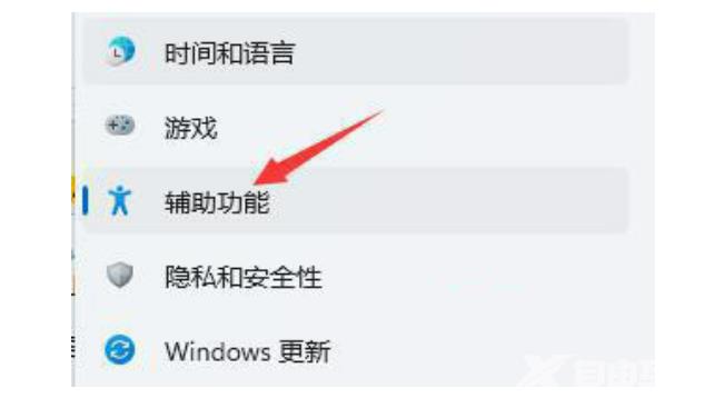 Win11唤醒不了小娜怎么办?Win11唤醒不了小娜的解决方法