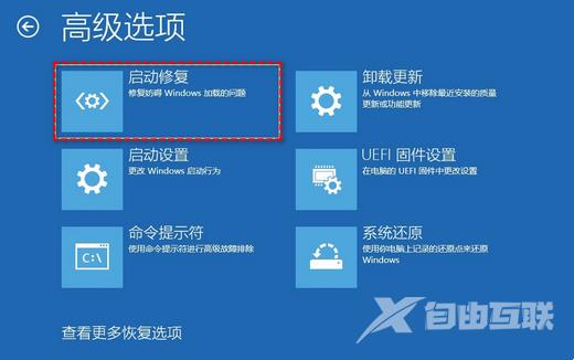 Win11初始化电脑时出现问题怎么办？win11无法初始化电脑解决方法
