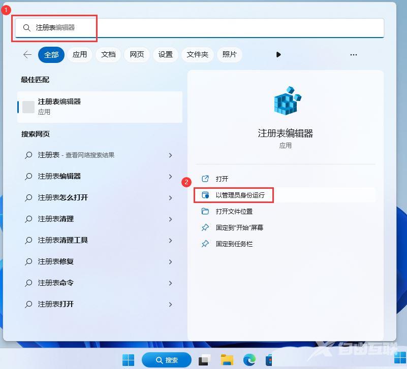 Win11打游戏经常突然卡顿怎么办？win11一打游戏就卡死解决方法