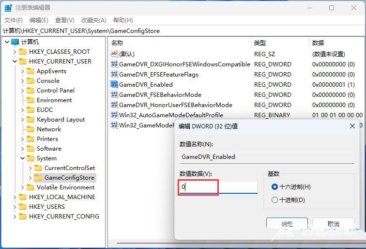 Win11打游戏经常突然卡顿怎么办？win11一打游戏就卡死解决方法