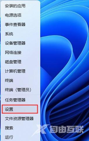 Win11打游戏经常突然卡顿怎么办？win11一打游戏就卡死解决方法