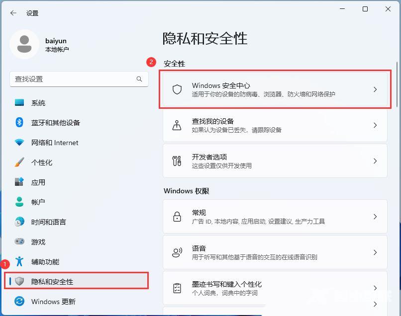 Win11打游戏经常突然卡顿怎么办？win11一打游戏就卡死解决方法