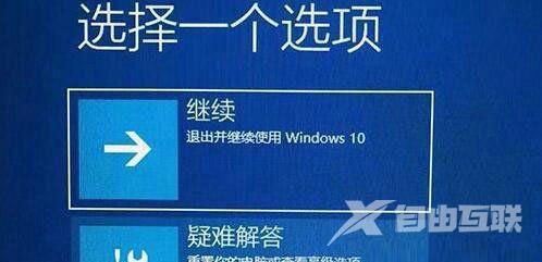 Win11更新重启一直转圈圈怎么解决？win11卡在重新启动很久解决方法