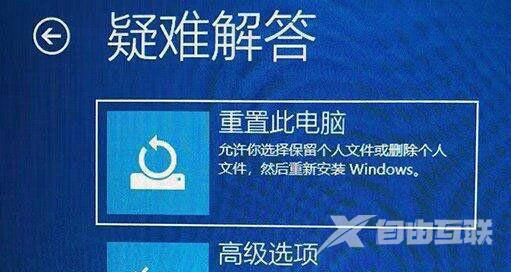 Win11更新重启一直转圈圈怎么解决？win11卡在重新启动很久解决方法