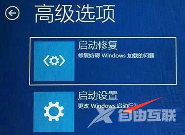 Win11更新重启一直转圈圈怎么解决？win11卡在重新启动很久解决方法