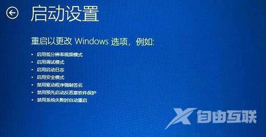 Win11更新重启一直转圈圈怎么解决？win11卡在重新启动很久解决方法
