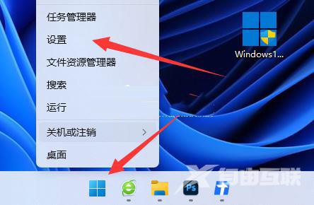 win11打开任务管理器黑屏怎么办?win11启动任务管理器黑屏解决方法