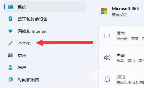 win11打开任务管理器黑屏怎么办?win11启动任务管理器黑屏解决方法