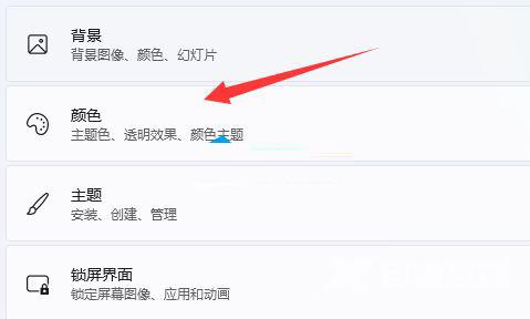win11打开任务管理器黑屏怎么办?win11启动任务管理器黑屏解决方法