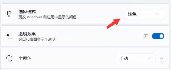 win11打开任务管理器黑屏怎么办?win11启动任务管理器黑屏解决方法