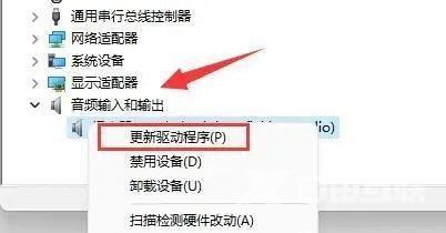 Win11麦克风开了权限无法使用怎么办?Win11麦克风无法使用解决方法