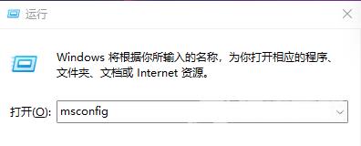 Win11进入系统桌面变慢怎么回事？Win11进入系统桌面变慢解决方法