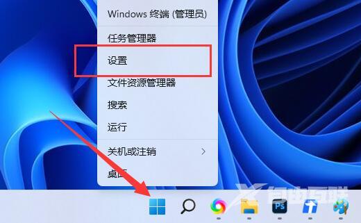 win11切换大小写有弹窗怎么解决?win11切换大小写弹窗关闭教程