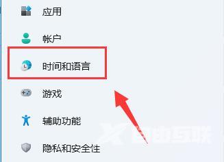 win11切换大小写有弹窗怎么解决?win11切换大小写弹窗关闭教程