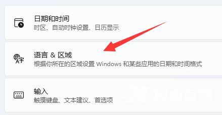 win11切换大小写有弹窗怎么解决?win11切换大小写弹窗关闭教程
