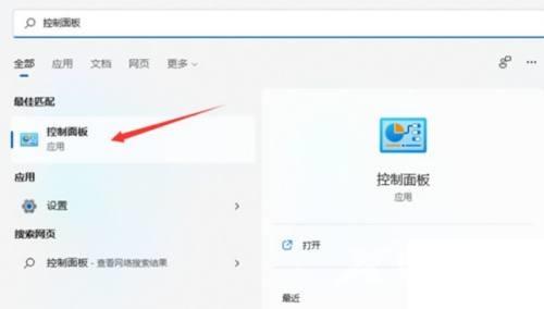 win11文本文档出现乱码怎么办？win11系统文档乱码解决方法