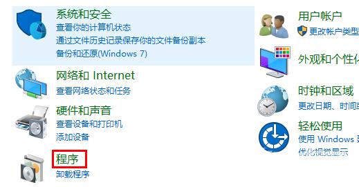 win11怎么安装安卓应用?win11安装安卓应用详细步骤教程