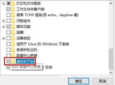 win11怎么安装安卓应用?win11安装安卓应用详细步骤教程
