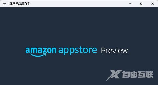 win11怎么安装安卓应用?win11安装安卓应用详细步骤教程