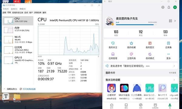 win11怎么安装安卓应用?win11安装安卓应用详细步骤教程