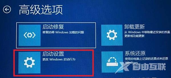 Win11调错分辨率导致黑屏怎么解决?