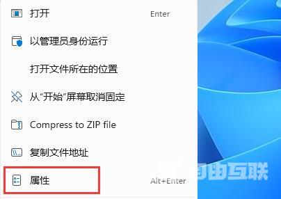 win11不能玩植物大战僵尸怎么办?win11无法运行植物大战僵尸
