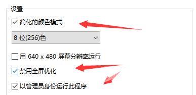 win11不能玩植物大战僵尸怎么办?win11无法运行植物大战僵尸