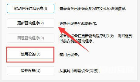 Win11任务栏不显示电池电量怎么办？Win11右下角电池图标不见了
