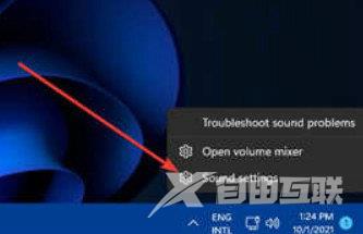 Win11声音突然变小怎么办?win11更新后声音不对劲解决方法