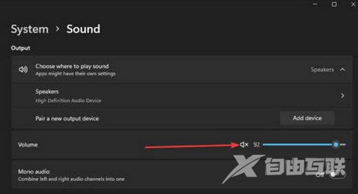 Win11声音突然变小怎么办?win11更新后声音不对劲解决方法