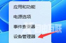 Win11声音突然变小怎么办?win11更新后声音不对劲解决方法