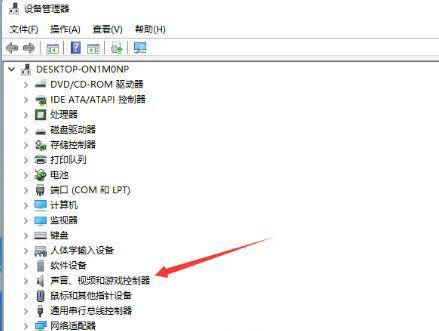 Win11声音突然变小怎么办?win11更新后声音不对劲解决方法