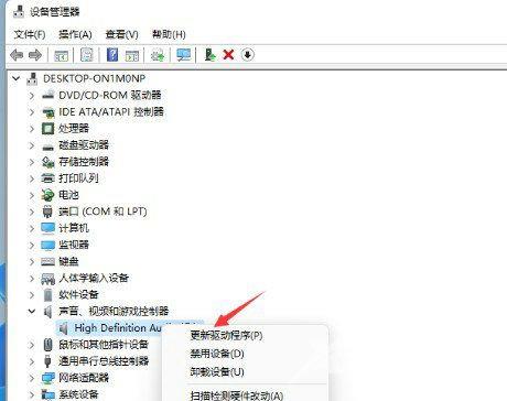 Win11声音突然变小怎么办?win11更新后声音不对劲解决方法