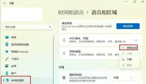 Win11打字一直延迟怎么办?Win11打字一直延迟的解决方法