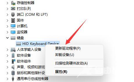 win11玩游戏键盘失灵怎么办？三种方法解决win11玩游戏键盘失灵